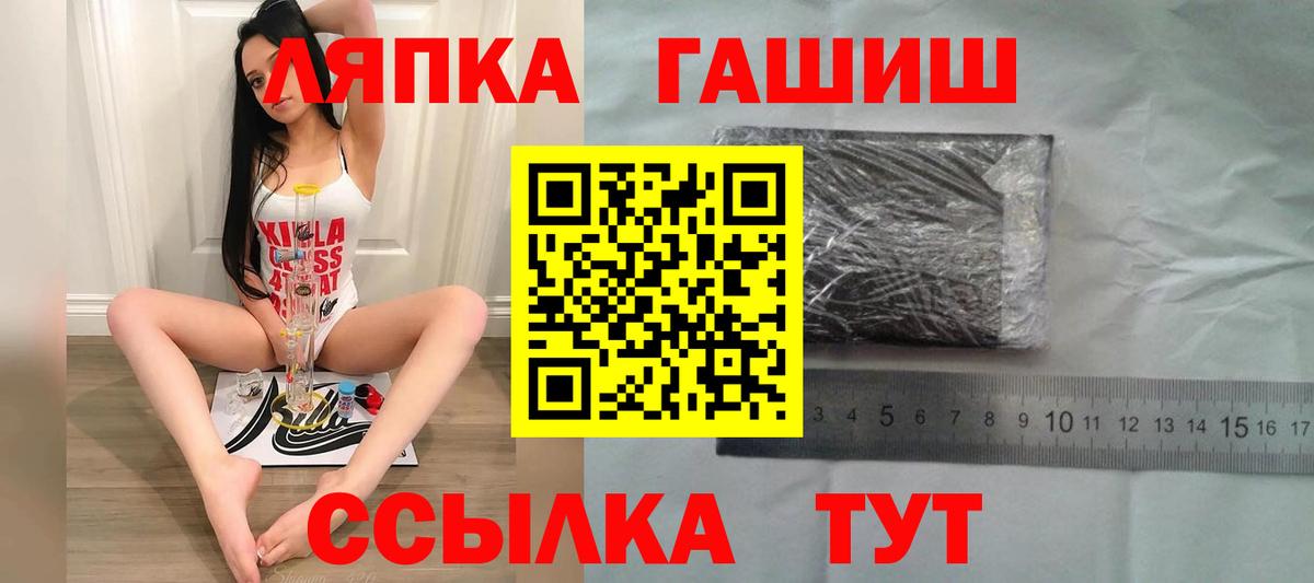 ГАШ индика сатива Ревда