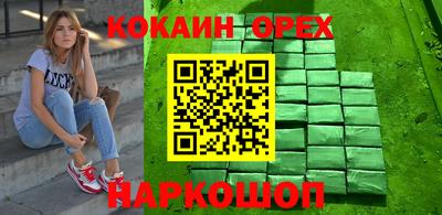 скорость mdpv Пушкино
