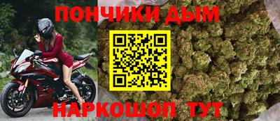 бутик Пугачёв