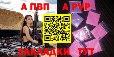 скорость Пыть-Ях