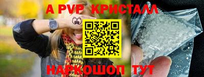 скорость Пыть-Ях