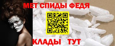 скорость Пыть-Ях