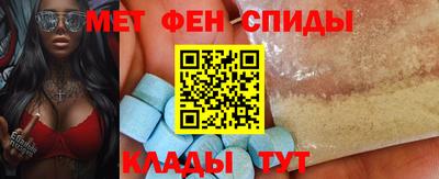 скорость Пыть-Ях
