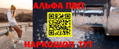 скорость mdpv Пушкино