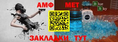 скорость Пыть-Ях