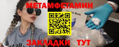 скорость Пыть-Ях