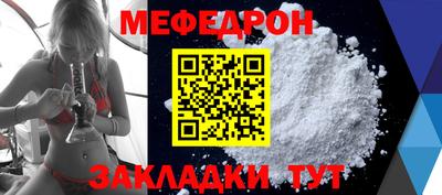 скорость Пыть-Ях