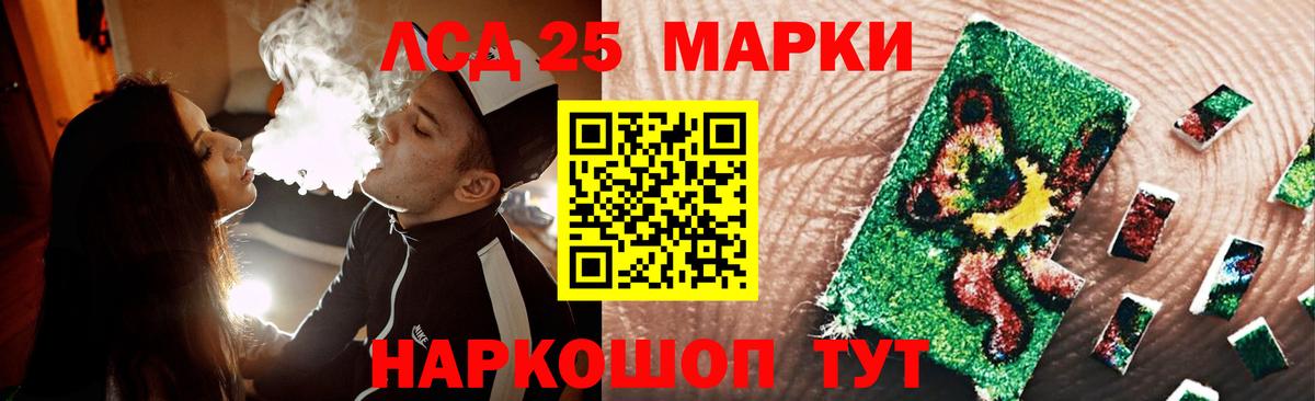 Cocaine Ревда