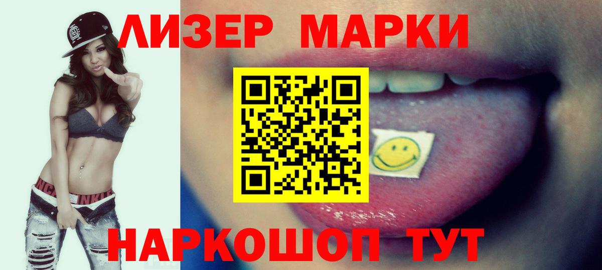 Ревда  ЛСД экстази кислота  Вход с VPN 