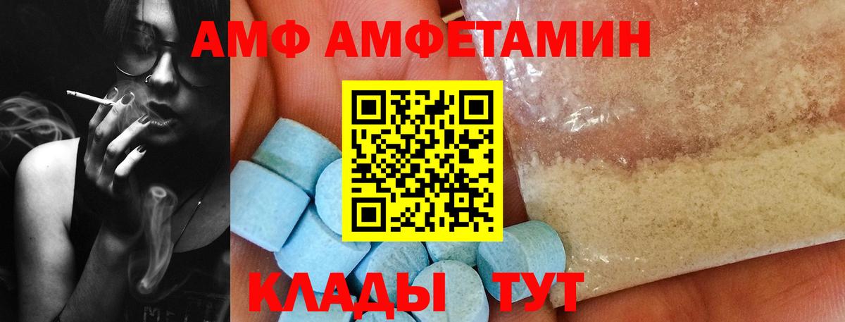 МЕТАМФЕТАМИН пудра  Вход с VPN  Ревда 