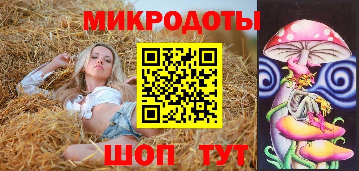 Псилоцибиновые грибы Magic Shrooms Ревда
