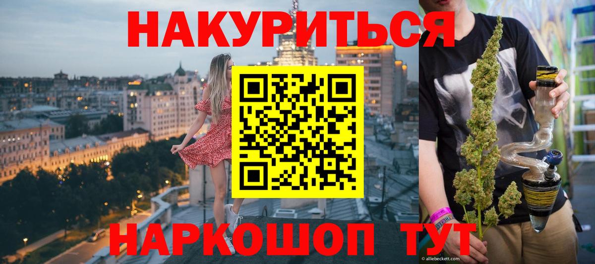 Шишки марихуана White Widow Ревда