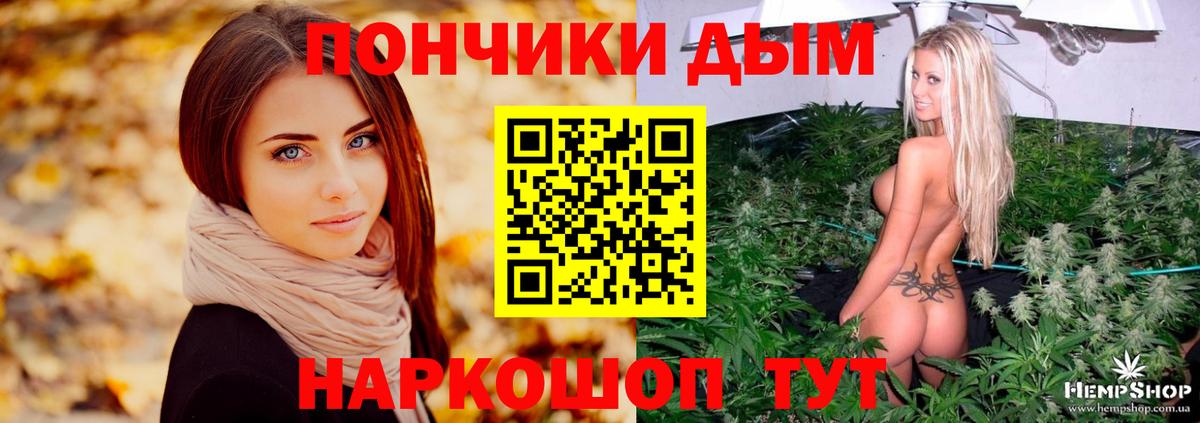 МЕТАМФЕТАМИН  ЭКСТАЗИ  Меф   Бошки Шишки  Cocaine  Ревда  Вход с VPN 
